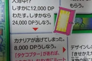 【悲報】人生ゲーム、フェミさんに目をつけられてしまう