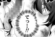 【エロ漫画】少年のおちんちんに取り憑いた悪霊退治…！巫女のお姉さんがオッパイでヨシヨシしながらシコシコ除霊…！