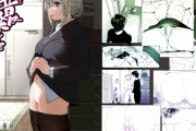 エロ漫画『昔は楽しかった』をrawやhitomiを使わずに無料で読む方法│なかにしゆうた