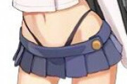 【画像】島風みたいに腰からパンツ見せてる服装好きなんだがｗｗｗ