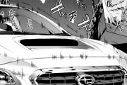 【ｴﾁﾁﾁﾁ】車の描写に気合入りすぎてるエロ漫画ｗｗｗｗ