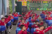 【動画】中国の小学校では授業中に運動を実施しますｗｗｗｗ