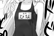 【画像】小さいお口で頑張ってフェラしてる、ロリ女の子エロ画像集