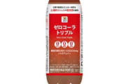 【悲報】コーラ、終わる