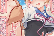 【画像】メスガキのくせして、チンコがイライラする身体してるやつ まとめ