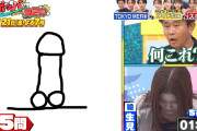 【画像】めるるエロスギwwwwwwwwwwww