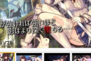 【悲報】商業エロゲさん、同人エロゲに蹂躙されて無事死亡...