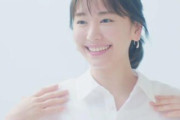 新垣結衣「寝るの大好き。布団から出ないといけない時に『離れがたし…』と毎日思っています」