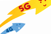 【悲報】「5G」、約束された機能が一個も実現されていない件ｗｗｗ