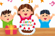 【悲報】家族に「誕生日を祝う習慣」がない男の末路ｗｗｗｗ