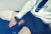 NH・男の娘　バイブで射精する制服コスの男の娘さんがネット投稿した自撮りオナニー動画がこちら