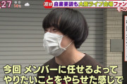 【悲報】地下アイドル業界、運営も客もアイドルも全員サル以下だった・・・