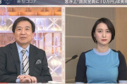 【画像】小川彩佳アナ「NEWS23の視聴率がイマイチだなぁ…せや！おっぱいパツンパツンに強調したろ！」