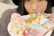 【祝】須田亜香里さん、現役アイドル30歳にｗｗｗｗｗｗｗｗｗ