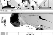 【エロ漫画】ネカフェに行ったら隣の部屋でエッチな生配信している女の子が居たんだけど、理性を抑え切れなくて映像を観ながらオナニーしちまった！