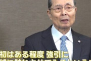 【悲報】王貞治氏、失言して大不評wwwwwwwwwwwwwwwwwwwwwwwwwwwwwwwwwww