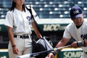 【画像】甲子園で話題になった女子マネージャー、立派に育つｗｗｗ