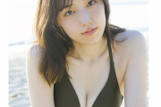 モー娘。リーダー譜久村聖、えっちすぎる水着写真集を発売ww推定Fカップのダイナマイトボディ画像に2ch大興奮！