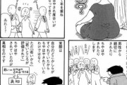 【画像】若い女性がチヤホヤされるのを見てオバサンが怒る理由ωωωωωωωωωω