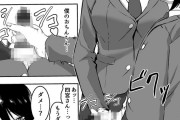 【エロ漫画】冴えない男子が憧れの女子のブルマでオナニーしてたら本人に見つかってしまい、先生にチクられると思ってたらなんと続きを手伝ってくれてエッチまでしちゃう！
