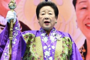 【画像】山上容疑者の真の標的である韓鶴子とかいうや