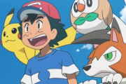 【速報】アニポケに無修正ちんぽwwwww
