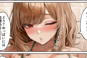 【エロ漫画】海の家バイトに行ったら、ギャル専用プライベートビーチで逆ナンされまくった話
