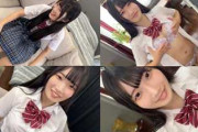 【素人】リアル清楚文系制服女子の生々しい反応がシコい！膝丈スカートで清純制服かのんちゃん。