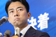 【悲報】小泉進次郎、ここにきて「ちょっと総理向きかも」という機運が高まる