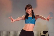 須田亜香里、大胆肌見せの“アラサーボディ”に反響「刺激強すぎる」「ナイスヒップ」