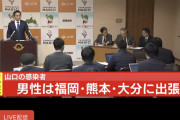 【悲報】コロナ感染者0の県、魅力が無い