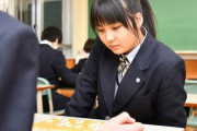 【画像】ＪＫさん、将棋中に脱いで誘惑ｗｗｗｗ