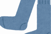 【朗報】親指だけの靴下が発売されてしまうｗｗｗ