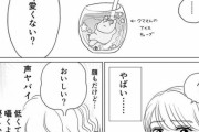 【画像有】まんさんの落とし方が簡単すぎると話題にｗｗｗｗｗｗｗ