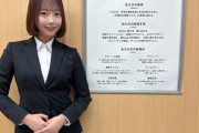 元アイドルのOL、可愛すぎると話題にｗｗｗｗｗｗｗｗｗｗｗ