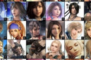 【画像】FF16のヒロイン、だめそう…