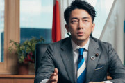 【悲報】小泉環境相、もうめちゃくちゃ…