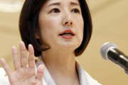 【激安】大塚久美子さん「経営が上手くいき、会社が儲かる方法教えますわよ！！…受講料150万円?」