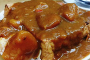 【画像】激ウマ厚揚げカレーｷﾀ━(ﾟ∀ﾟ)━!ｗｗｗ