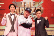 【悲報】「THE MANZAI 2022」で1番滑ってたコンビｗｗｗｗｗｗｗｗｗｗ