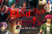 【フル無料】ブラッドクローラーhitomi