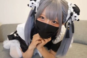 【美少女ライブチャット】【高画質】【神回】可愛いイマドキのコスプレイヤー美少女ちゃんがえっろいポーズでマンズボディルドオナニー配信しちゃう♡