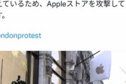 【朗報】イギリスの反ワク派、ビルゲイツが経営しているアップルストアを襲撃