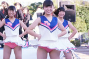 【画像】チアリーダーさん、惜しげもなくパンティを見せつけまくるwxwxwxzwxwxwzxwxwxwxwxwx