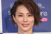 米倉涼子、内田有紀、三浦瑠麗、高嶋ちさ子のいずれかとセックスできるならｗｗｗｗｗ
