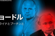 ヒョードルがＭＭＡ国際連盟に　出禁解除　を要求「ロシア選手を出場させるべき」