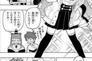【画像】プニルとかいう漫画、今週もエロいｗｗｗｗ