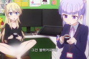 【朗報】「NEW GAME!」の八神コウさん、中国でノーパンになるｗｗｗｗｗｗ