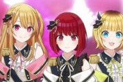 シャニマス、推しの子コラボでセルラン1位記念配布決定！（実際は123位）