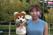 【画像】NHKの気象予報士がニットお●ぱいで視聴者を困惑させる